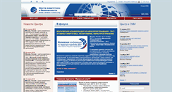 Desktop Screenshot of ceness-russia.org